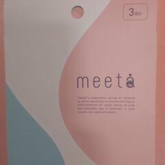 [妊活]meeta