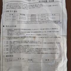 ２０系アルファード　モデリスタマフラー