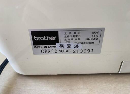brother(ブラザー）☆コンピュータミシン☆《CPS52》 ☆通電・試し縫い確認済み☆取扱説明書付き✩家電 生活家電 ミシン