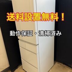 【送料無料】C002 NR-E458PX-W 5ドア冷蔵庫 2022
