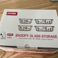 pyrex 耐熱皿　スヌーピーガラスストレージセット