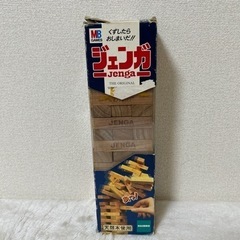 ジェンガ(中古品)