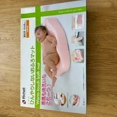 子供用品 ベビー用品 お風呂用品