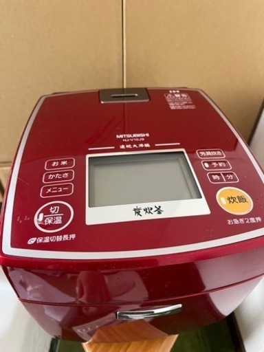 炊飯器