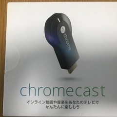 Google chromecast