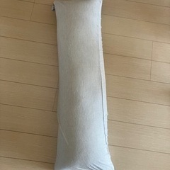 ニトリ　抱き枕(低反発・カバー付)