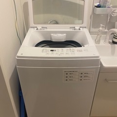 【ネット決済】【取引中】2020年製　縦型洗濯機