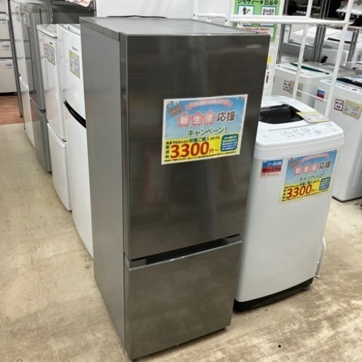 オシャレカラー2020年製 HITACHI 日立 154L冷蔵庫 RL-154NA2099