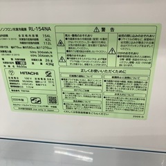 😎オシャレカラー😎2020年製 HITACHI 日立 154L冷蔵庫 RL-154NA😎2099