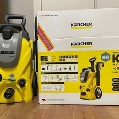 ほぼ新品 ケルヒャー 高圧洗浄機 K3 1.603-200.0 ...