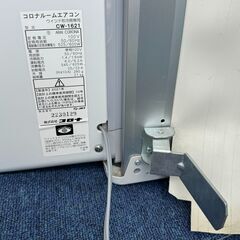 今月10％OFF！【窓用エアコン】冷房専用　2021年製　CW-1621　株コロナ　朝霞市　リサイクルショップ　ケイラック朝霞田島店　GM27