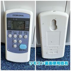 今月10％OFF！【窓用エアコン】冷房専用　2021年製　CW-1621　株コロナ　朝霞市　リサイクルショップ　ケイラック朝霞田島店　GM27