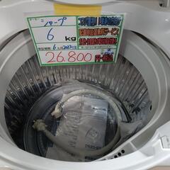 配送可【シャープ】6K洗濯機★2023年製　分解クリーニング済/6ヶ月保証付　管理番号11504