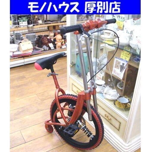 オレンジ 一輪車 クッション付きサドル オレンジ 一輪車 クッション