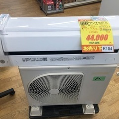 K104★TOSHIBA製★2022年製冷暖房兼用エアコン畳用★...