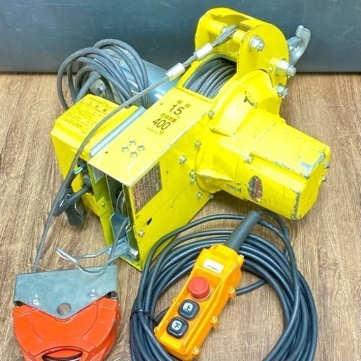 ○美品/2020年製■ベビーホイスト 2本掛け 揚程15m 定格荷重400kg 電動工具 トーヨーコーケン DB-N930 100V 中古品■ジモティ姫路