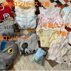 子供用品 キッズ用品 子供服