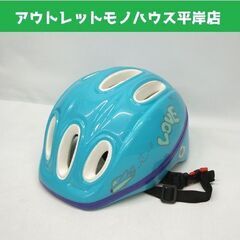 子供用 自転車ヘルメット 49-54cm 水色 OGK カブト　...