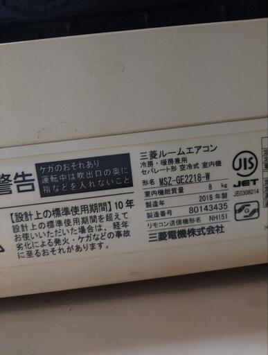 取引中！値下げ エアコン　各値下げ