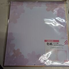 (新品)色紙　桜柄-二枚セット