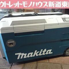 makita 充電式保冷温庫 CW001G 20L -18℃保冷...