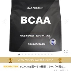 プロテイン　BCAA アミノ酸　人工甘味料不使用　プロテインのも...