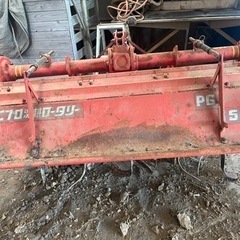 深耕ロータリー