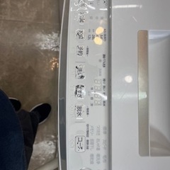 ⭐️TOSHIBA⭐️東芝⭐️2017年式　8kg洗濯機　AW-8D5-【年代物・超レア】 ジャンニヴェルサーチ メアンドロス柄 サングラス