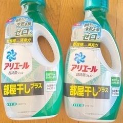 アリエールジェル　部屋干し用本体６９０ｇ 洗濯洗剤　ドラム式OK...