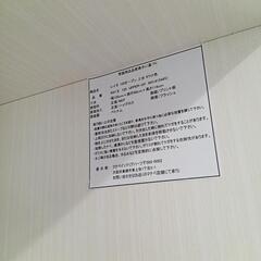 ★値下げしました❗【マナベ】レンジボード　家具 収納家具 食器棚、キッチン収納　幅約120CHN 10万円位で購入　💳自社配送時🌟代引き可💳※現金、クレジット、スマホ決済対応※   