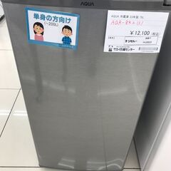 ★ジモティ割あり★ AQUA 冷蔵庫 75L 23年製 動作確認...