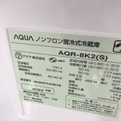 ☆ジモティ割あり☆ AQUA 冷蔵庫 75L 23年製 動作確認／クリーニング 