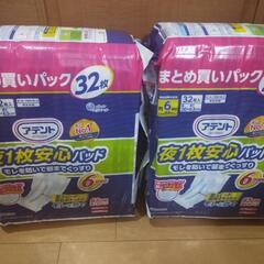 アテント 大人用おむつ 夜1枚安心パッド 6回 32枚×2袋　未開封