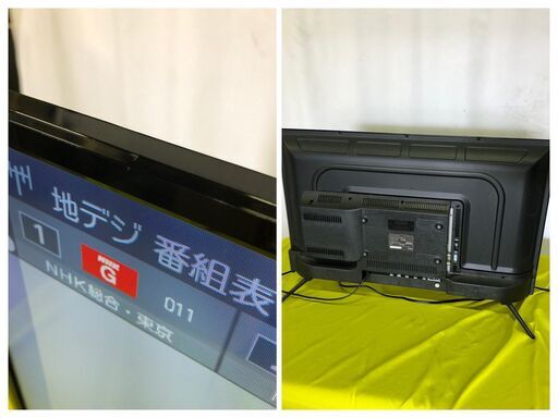 Bluetooth対応 32インチ液晶テレビ LE-3242AZBT Bluetooth機能付き32V型液晶テレビ LE-3242AZBT