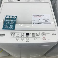 ★ジモティ割あり★ YAMADA 洗濯機 4.5ｋｇ 22年製 ...