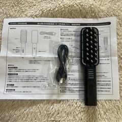 赤＆緑LED＆振動機能付きEMS電動ブラシ バリブラシ 顔・頭皮...