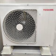★697 TOSHIBA 東芝 ルームエアコン 2.2kw 【リサイクルマート鹿児島宇宿店】