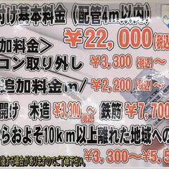 ★697 TOSHIBA 東芝 ルームエアコン 2.2kw 【リサイクルマート鹿児島宇宿店】