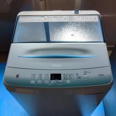 Haier JW-U55HK 2022年製