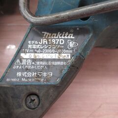 makita マキタ JR187D レシプロソー 18V 本体のみ 中古品 【ハンズクラフト宜野湾店】