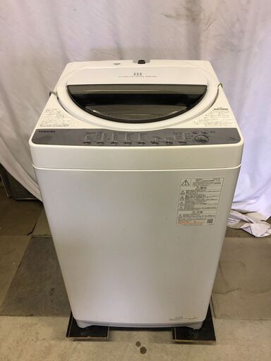 TOSHIBA 縦型洗濯機 AW-7G9BK 　2020年製　東芝 7kg 浸透パワフル洗浄