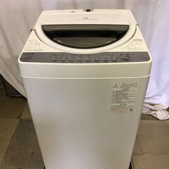 TOSHIBA 縦型洗濯機 AW-7G9BK 　2020年製　東...