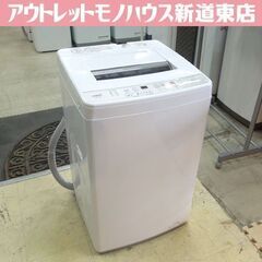 アクア 洗濯機 6.0㎏ 2022年製 AQW-S6M AQUA 全自動 電気洗濯機