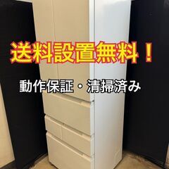 【送料無料】C003 シャープ 5ドア冷蔵庫 SJ-FA46H-...