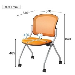 新宿　椅子6脚セット（ブルー２、オレンジ4）　オフィス会議用　メ...