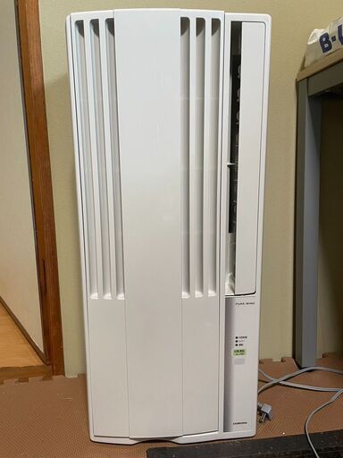 【引渡予定者確定】コロナルームエアコン　CW-1621