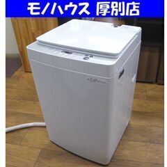 ツインバード 洗濯機 2018年製 5.5㎏ KWM-EC55 ...