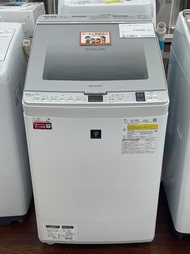 ★ジモティ割あり★ シャープ 洗濯機 8.0kg 19年製 動作確認／クリーニング済み TJ5339