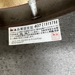 商談成立済ハイエース　キャラバン　タイヤホイール15インチ　夏タイヤ　サマータイヤ