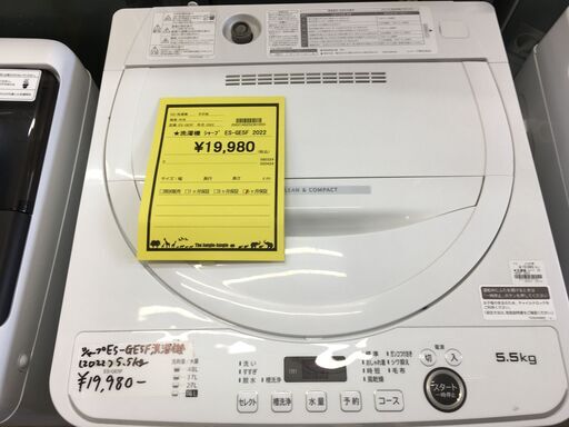 シャープ SHARP 洗濯機 ES-GE5F 2022年製 全自動洗濯機 ホワイト系 単身 一人暮らし 二人暮らし クリーニング済 堺市 石津【ジャングルジャングルサカイ石津店】